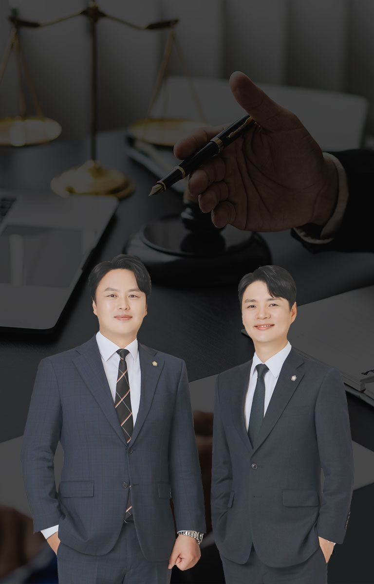 <b class='bold'>의뢰인의 입장에서</b> 생각하는 변호사|의뢰인과 직접 소통하는 변호사,<br>의뢰인의 마음을 헤아리는 변호사, <br>의뢰인이 신뢰하는 변호사가 되겠습니다!